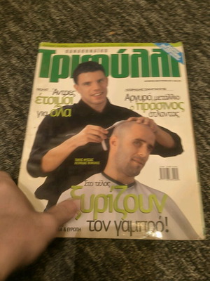 Panathinaikos Trifylli like new