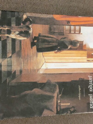 The Green, Brown and Black Eyes used book