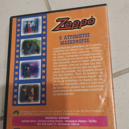 Zorro The Fearless Masked DVD dubbed, children's animation