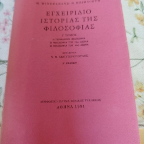 History of Philosophy Handbook used, volumes A, B, C by W. Windelband & H. Heimsoeth