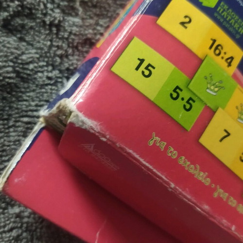 Multiplication and division domino used