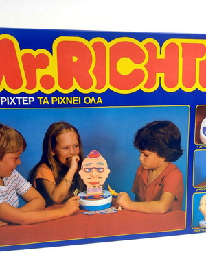 Mr. Richter παιχνίδι ελληνικής κατασκευής καινούργιο 80's Viozach