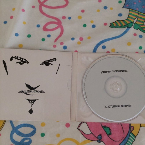 Sfakianakis Album DVD like new
