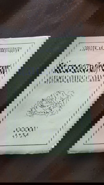 Κάτι απ' τη ζωή τους - Στράτου Μπακογεώργου - Αθήνα 1954