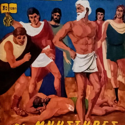 Klassika Eikonografimena Homer Odyssey The Suitors comic book like new