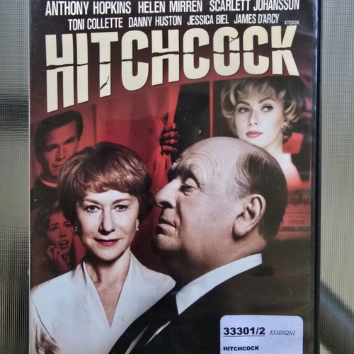 Hitchcock 2012 DVD with Greek subtitles, biographical film