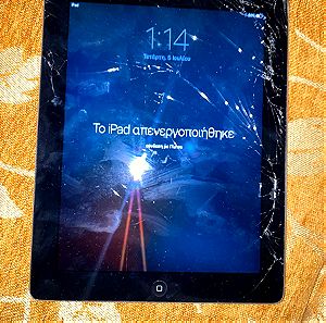 iPad 2 για ανταλλακτικά