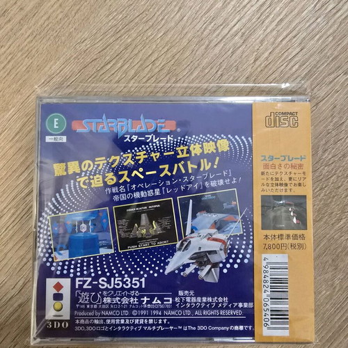 Starblade Panasonic 3do ntsc new action game