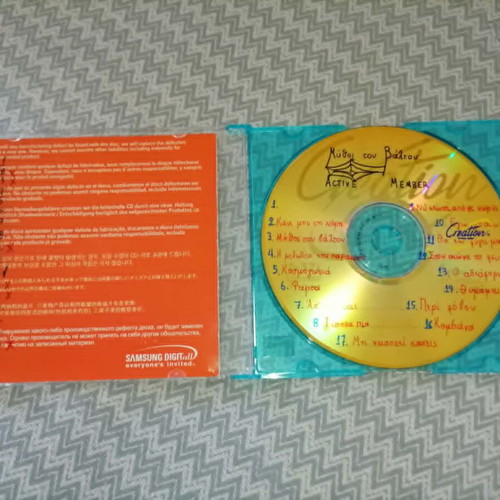 Active Member 'Mesa Tou Valtou' CDr with handwritten tracklist