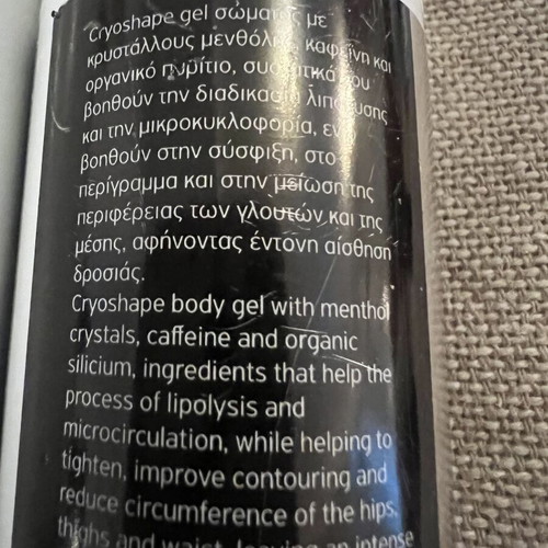 Exalipsis Cryoshape Gel and Body Lotion with Calendula and Chamomile