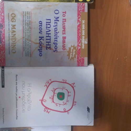 Books used, pack of 4 psychology titles