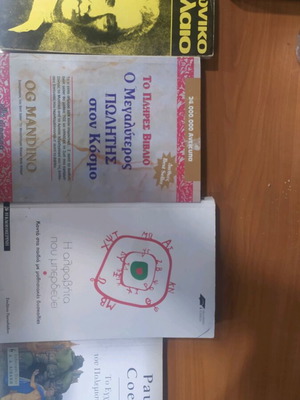 Books used, pack of 4 psychology titles