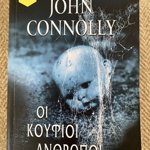 The Hollow Men John Connolly new