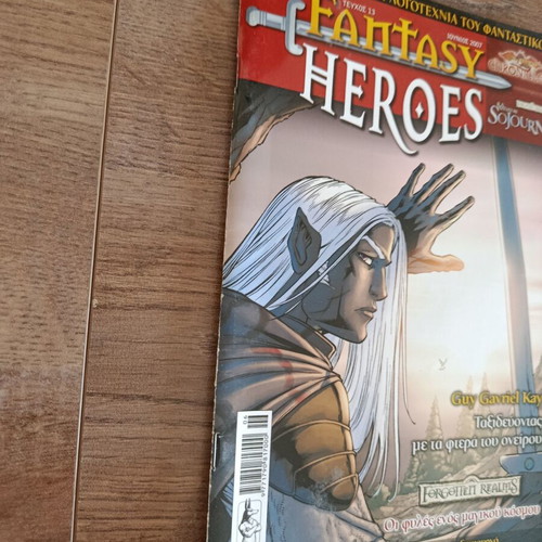 Fantasy Heroes 13 comic used, Greek