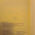 Correspondence 1822-1860 used, Andreas Moustoxydis - Aimilios Typaldos, hardcover volume