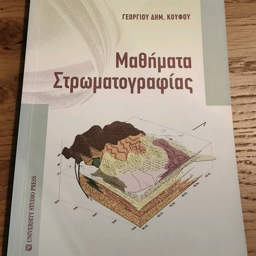 Stratigraphy Lessons geology book like new