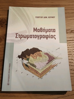 Stratigraphy Lessons geology book like new