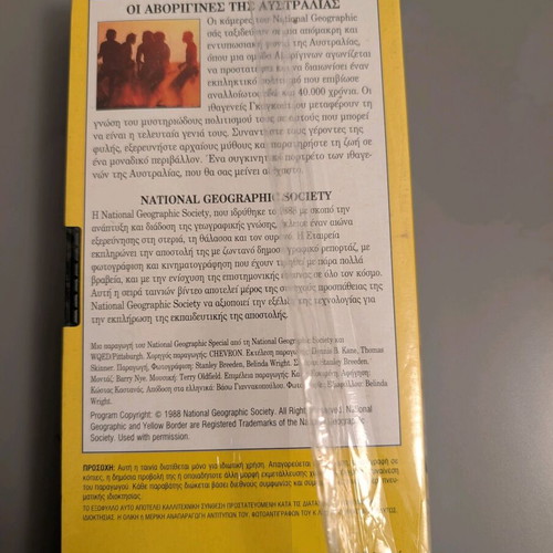 National Geographic video cassette new, dubbed documentary