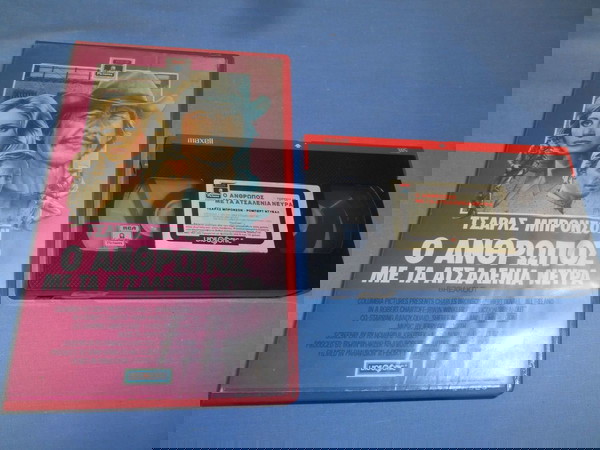  o anthropos me ta atsalenia nefra - BREAKOUT - VHS