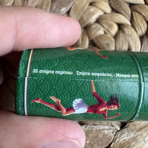 Vintage Ouzo Mini Mytilini collectible matches used