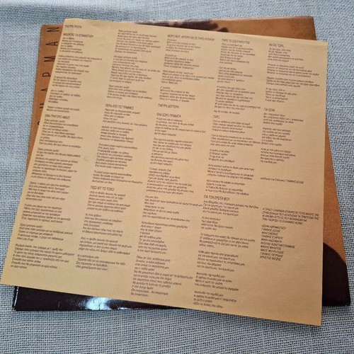 Tracy Chapman LP σαν καινούργιο, ροκ είδος