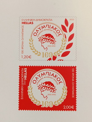 Olympiakos 2025 stamp series new, unsealed