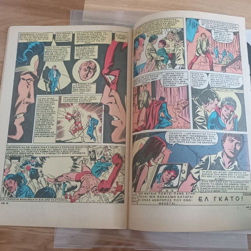 Aipon Man No 3 Marvel comic book, late 1970s