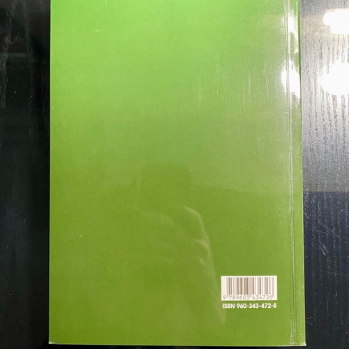 Obstetrics and Gynecology book used