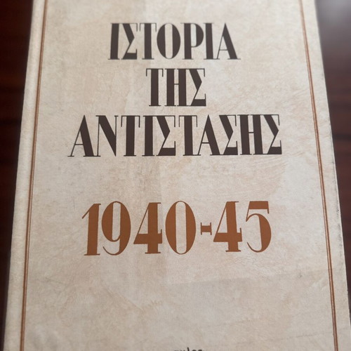 History of the Resistance 1940–45 book series like new, 6 volumes