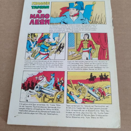 Burroughs Tarzan 12 biweekly used, small format