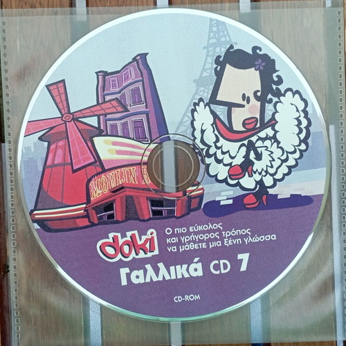 Doki French CD 7 like new