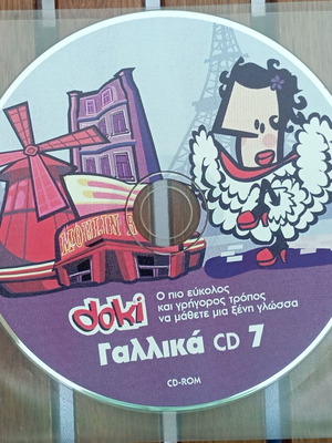 Doki French CD 7 like new
