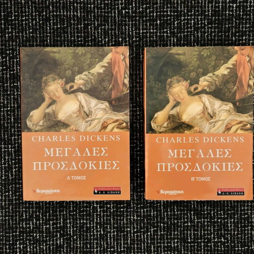 Book Great Expectations in 2 volumes like new