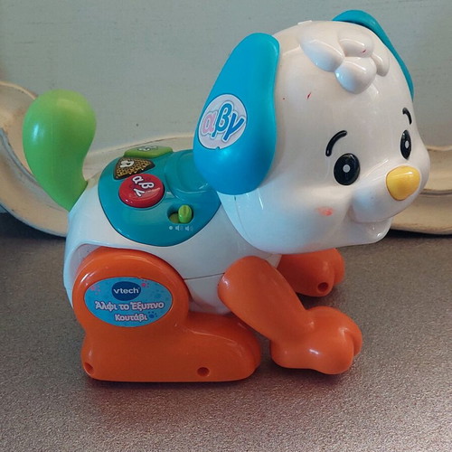 Alfi the Smart Puppy Vtech Baby like new