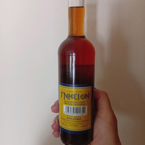 Gnhsion Cognac 350ml sealed, high quality from Drama