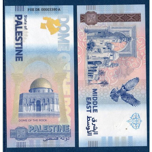 Palestine 2025 Dome of the Rock banknote
