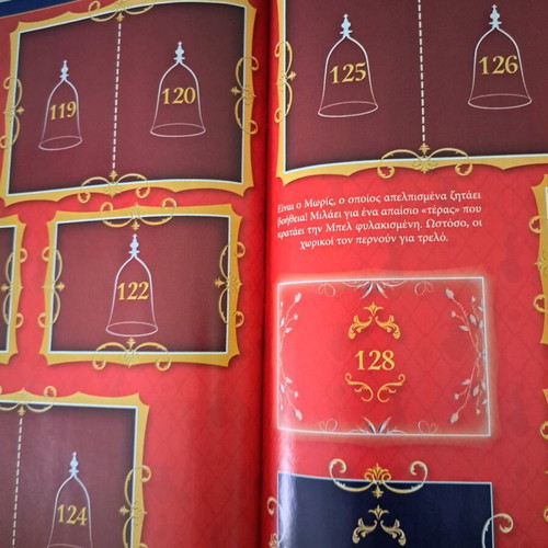 Panini Enchanted The Beauty and the Beast album mint with 6 stickers