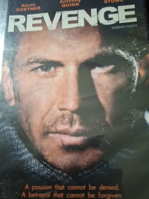 DVD Revenge μεταχειρισμένο, δράσης περιπέτεια αισθηματικό δράμα με υπότιτλους