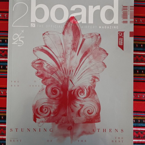2Board Issue 71 magazine like new, Athens airport official