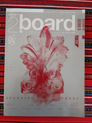 2Board Issue 71 magazine like new, Athens airport official