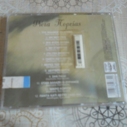 Fota Poreias CD new, entechno album 2003