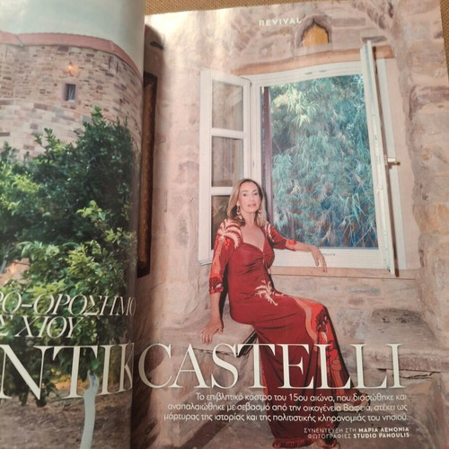 Gala magazine September 2025 used