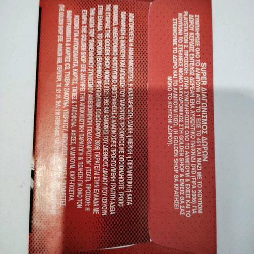 Golden Shop used, 5 sealed packets