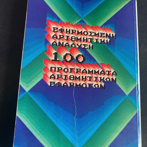 Basic Arithmetic Analysis with Microcomputers used, 1988 edition