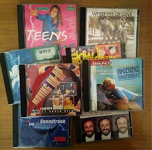 Πακέτο 8 μουσικά CD από περιοδικά 90s + 2 cd δώρο: "ΝΟΧΙ", "Naro man"