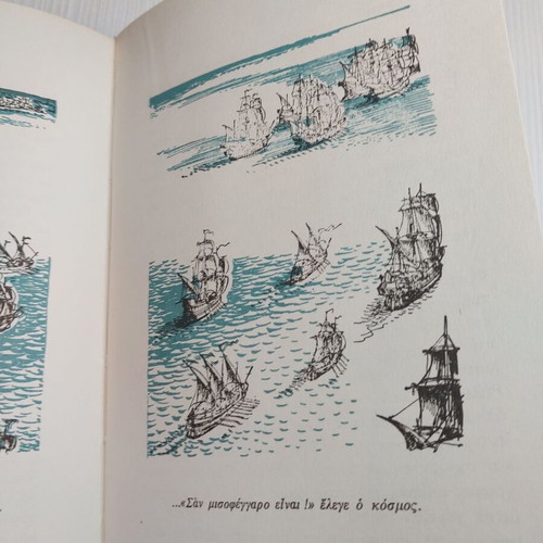 The Queen Elizabeth And The Spanish Armada book like new