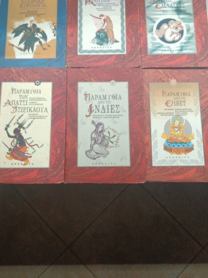 Fairy Tales of the World, set of 6 volumes