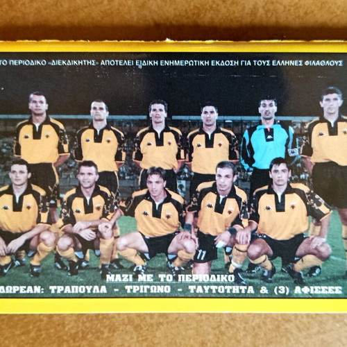AEK 2000 Football Agenda new