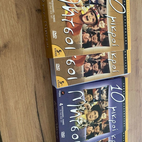 10 Mikroi Mitsos DVD collection new, 44 discs with 6 box sets