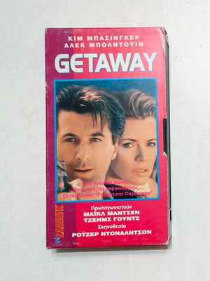 Getaway VHS like new, action adventure crime with subtitles